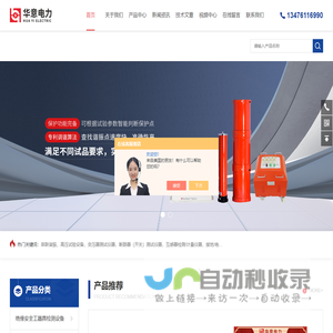 沃丰科技-Udesk-中国人工智能与营销服务解决方案提供商